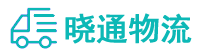 长沙到峨边彝族自治县物流公司